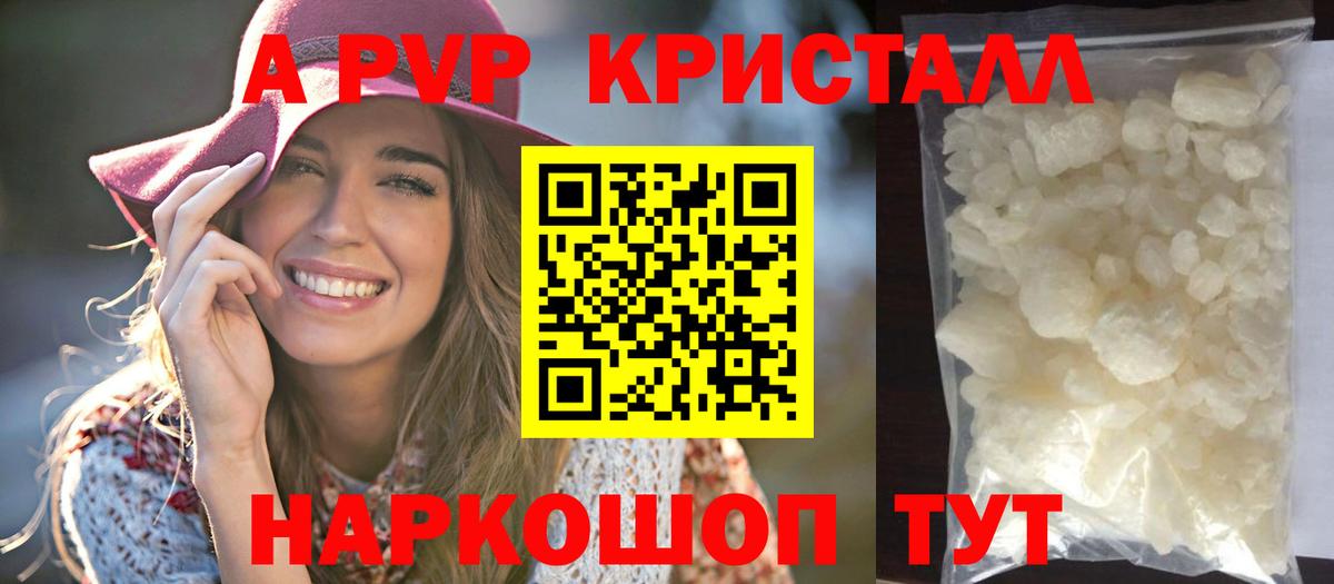 Мегион  Alfa_PVP крисы CK  Вход с VPN 