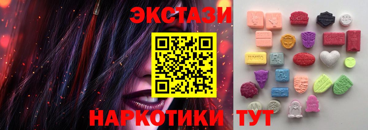 Ecstasy Philipp Plein Мегион