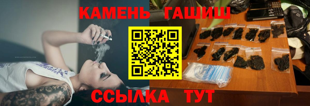 ГАШ Ice-O-Lator Мегион