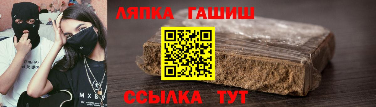 Мегион  купить наркоту  Вход с VPN  Гашиш VHQ  Гашиш 