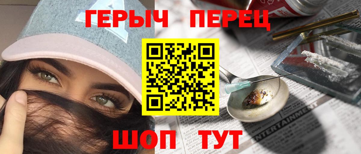 Мегион  ГЕРОИН Heroin  Вход с VPN 