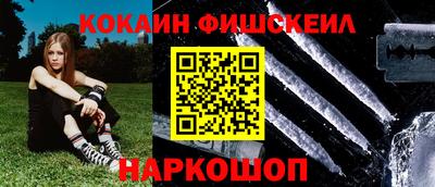 мефедрон Малгобек
