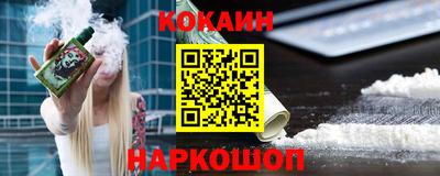 меф VHQ Мариинск