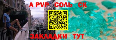 меф VHQ Мариинск