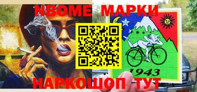 меф VHQ Мариинск