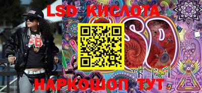 мефедрон Малгобек