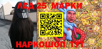 мефедрон Малгобек