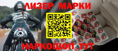мефедрон Малгобек