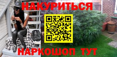 мефедрон Малгобек