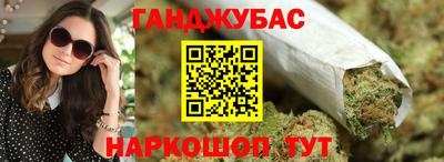 мефедрон Малгобек