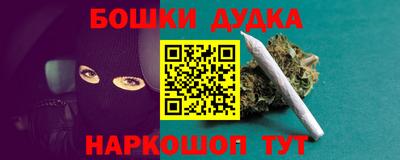 меф VHQ Мариинск