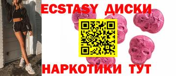 мефедрон Малгобек