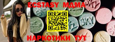 меф VHQ Мариинск
