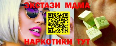 меф VHQ Мариинск