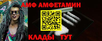 мефедрон Малгобек