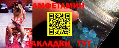 мефедрон Малгобек