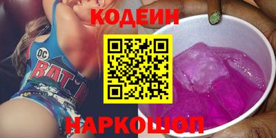 мефедрон Малгобек