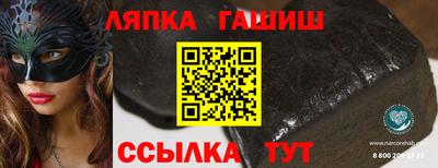 мефедрон Малгобек