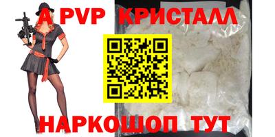 мефедрон Малгобек