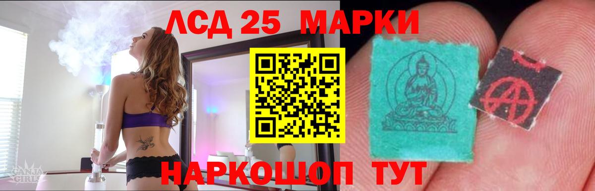 ЛСД экстази ecstasy  Вход с VPN  LSD-25 экстази ecstasy  Лсд 25 экстази  Мегион 