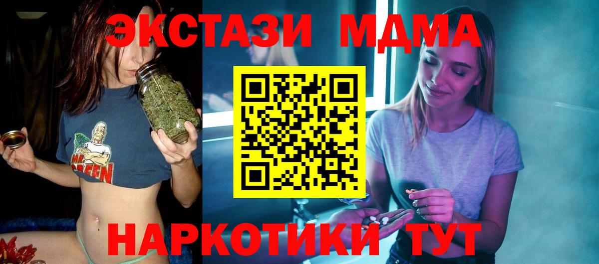MDMA VHQ Мегион