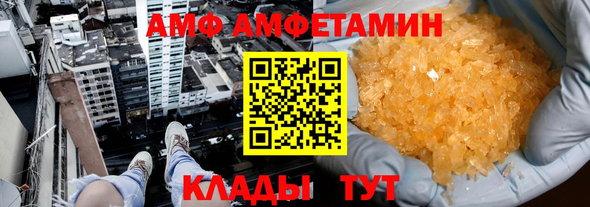 Метамфетамин  Первитин витя  Вход с VPN  Мегион 