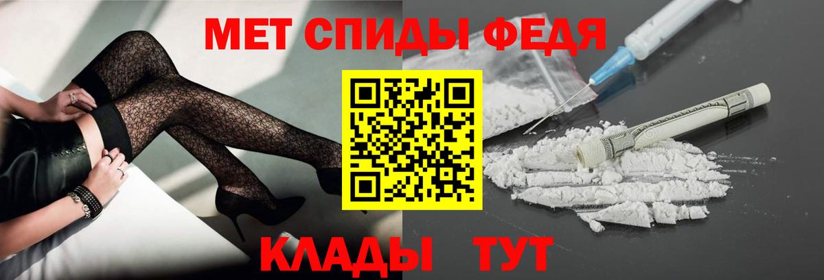 Метамфетамин витя Мегион