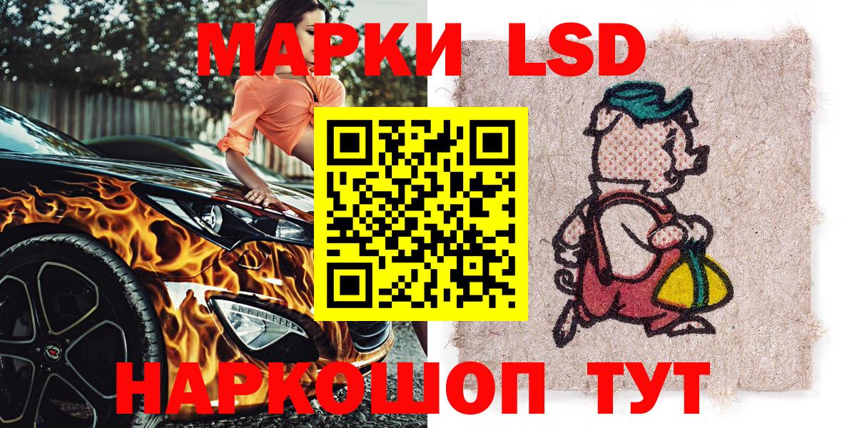 Марки N-bome 1,5мг Мегион