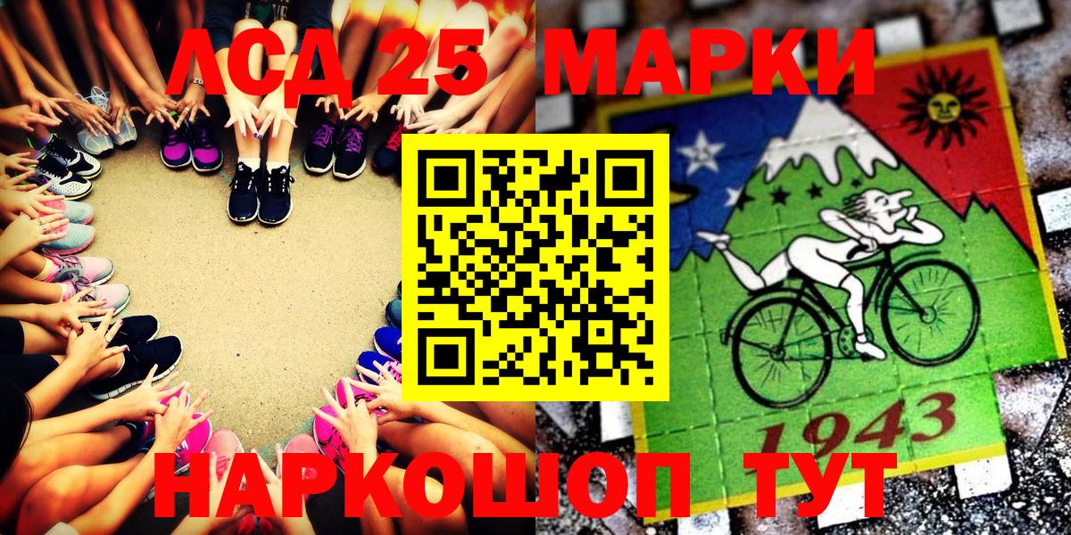 Марки N-bome 1500мкг  Вход с VPN  Мегион 