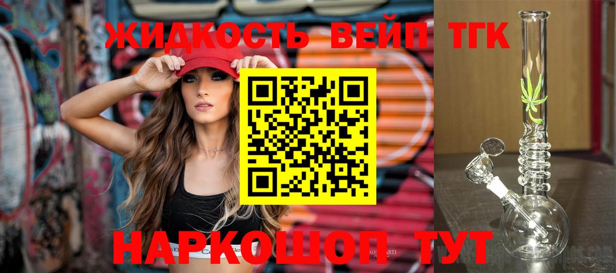 где продают наркотики  ТГК вейп  Вход с VPN  ТГК гашишное масло    сайт  Мегион 