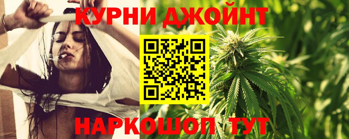 МАРИХУАНА индика Мегион