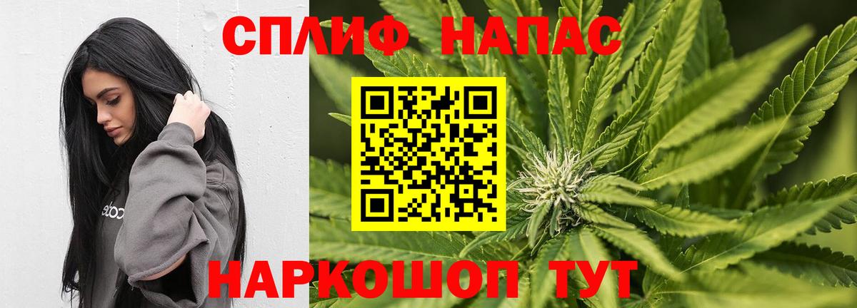 Канабис MAZAR  МАРИХУАНА план  Конопля Amnesia  Вход с VPN  Мегион  Канабис индика 